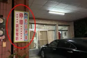 車庫門口突掛「暖心4字」告示牌！上千網狂讚：你爸爸是活菩薩