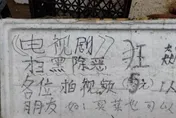 影/「繳錢才掀布」拍扛棒收22元！陸劇《狂飆》帶火取景地　市場攤販私收拍照費惹議