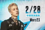 T1明星賽行程表公開！中場表演嘉賓Marz23嘶吼唱腔震撼球館　親曝「現場小驚喜」粉絲嗨翻