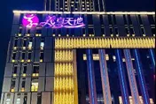 百貨口罩解禁＋1！「義享時尚廣場」宣布今放寬：顧客可脫罩消費