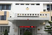 登屏東尾寮山迷路！夫欲獨自入山尋妻　幸暖警阻止1hr內尋回