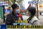 影/民街訪認陳宗彥醜聞傷賴清德2024！爆笑回應5字金句超默契