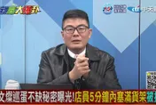 影/蛋荒將成國安危機？　媒體人提醒賴清德：不解決會變內傷