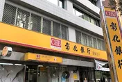 9銀行員涉幫「詐貸女王」放水核貸　彰銀襄理20萬元交保