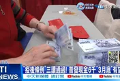 爸媽們動作要快！　這樣做有機會最少多領6000元
