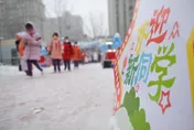 才剛開學又將停課？杭州一小學傳疫情「又爆發」校急停課4天
