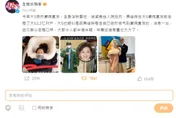 具俊曄捲走大S「2.2億財產」？徐若瑄也躺槍　網看傻：又要賣酸辣粉？
