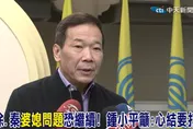 影/「婆媳」繼續戰？鍾小平：秦慧珠被徐巧芯粉絲罵「後母」超火大