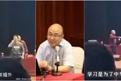 影/「跟白人雜交改善基因」！陸名師驚世演說　學生聽不下去搶麥轟人下台