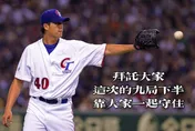 法院認證王建民沒當女名醫「小王」！醫師夫秀3大本對話記錄質疑「真的沒問題？」