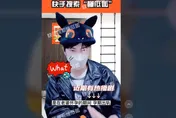 男演員遭爆「趁老婆懷孕出軌」！狗仔曝5大線索…網扒身分疑《慶餘年》男星