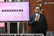 快訊/6000元真的來了！行政院通過特別預算案