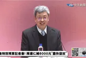 影/6000元「行政院拍板」！拚三月發錢陳建仁喊話立院配合1事