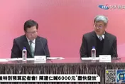2024陳建仁、鄭文燦Out！　港媒曝賴清德「補刀」的關鍵一招