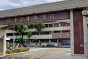 國軍台中總醫院爆貪污！骨科主任家藏2300萬現金還備點鈔機  院方回應了