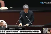 陳建仁立院施政報告！　網友驚見這一幕刷一排「新的讀稿機！」