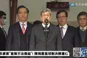 爭取2024總統大選？　陳建仁秒回這「5個字」