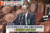 日央行總裁候選人植田和男欲持續貨幣寬鬆政策　盼今年中期通膨回穩