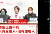 卡誰？范雲提修法：選舉公報應揭露威權時期侵害人權紀錄