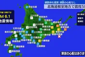 日本氣象廳預警北海道地震後一週內恐再震　雪崩、落石機率高