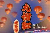 九份紅燈籠點亮山城　夜遊走訪祈福尋古意