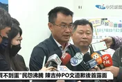 陳吉仲才喊從澳洲進口雞蛋！農委會報告「1舉動」露餡網傻眼