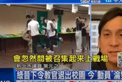 影/學生課上一半赴戰場？葉元之曝《全動法》草案「恐怖細節」