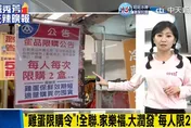 雞蛋哪有貴！「雞農二代」曝內幕：1晚飯店房價可買1000顆
