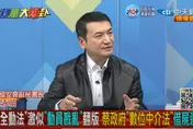 影/大新聞大爆卦 《數位中介法》再起？楊永明：《全動法》修過「隔天政府可管制媒體」
