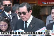 影/國防部強推《全動法》 馬英九嘆：解嚴後只有蔡政府關新聞台