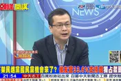 他讓人有安全感！　羅智強曝2024藍營選將都屬意這個人