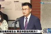 進口「澳蛋」應急得倒貼3000萬　陳吉仲：農委會全數吸收