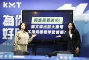 綠批林明溱花千萬公帑出國　國民黨轟「抹黑」：鄭文燦訪歐美砸1500萬