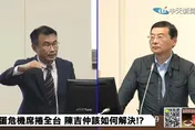 陳建仁坦承缺雞肉是假議題？！　陳吉仲狂打臉：沒有這種問題