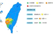 南部破千日無颱風！降雨量「創30年新低」　5縣市水情一次看