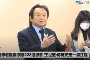 影/蔣萬安為228道歉　受難家屬王世堅：我對他放下了