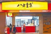 是你嗎？吃八方雲集「幸運中1000萬」　消費地點曝光
