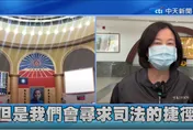 影/黑金起訴！台南正副議長賄選恐嚇　邱莉莉、林志展出面喊冤