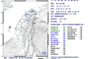 宜蘭深夜4.9地震狂搖！居民被晃醒曝「聽到地鳴聲」：碰一聲像爆炸