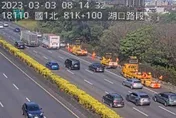 快訊/2車追撞…國1南向新竹湖口車禍！上班時間「回堵5km」塞爆