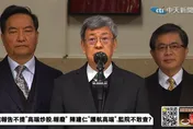 認了國防部溝通不足！　《全動法》喊卡陳建仁下了新指示