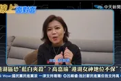 支持誰戰高嘉瑜？中天萬人投票3女將「最看好她」