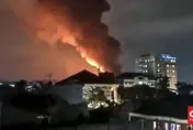 印尼國家石油公司油庫爆炸　延燒民宅至少釀13死
