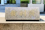 日本失業女廁所產子　竟狠心將男嬰丟出窗外致重傷恐終身臥床