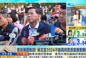 南投立委補選/林明溱承認敗選：怪自己努力不夠