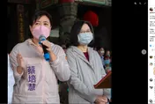 南投立委補選/蔡英文慶民進黨止敗！網友怒：發文全為選舉