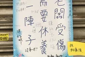 這才是台灣最美的風景！早餐店老闆受傷休息　公告成「打氣布告欄」