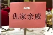 邀「仇家親戚」吃喜酒！新人辦婚宴超狂…真相笑翻網