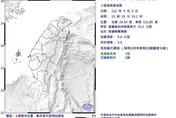 15：19宜蘭地牛翻身！規模3.5、最大震度3級　各地震度曝光