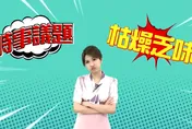 「鯊鯊主播」飄醋味　新節目「高級酸新聞台」今上線！號召網友一起來幽默
